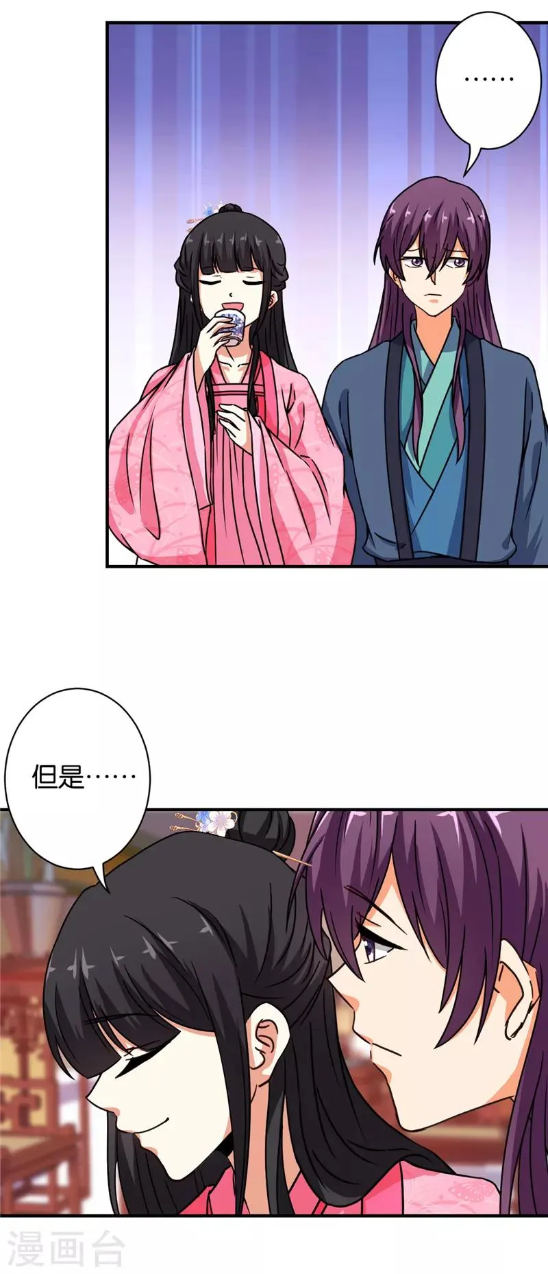 第566话 第21页