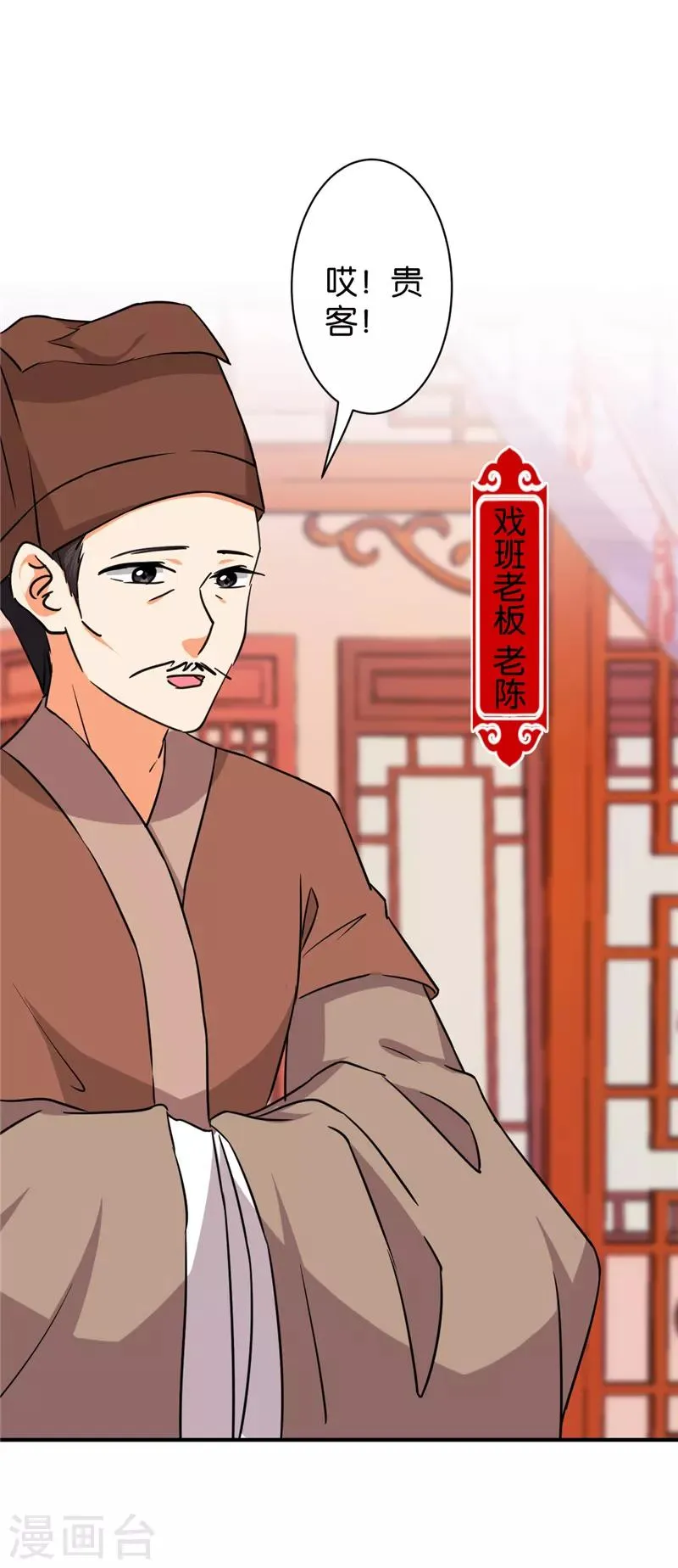 第567话 第7页