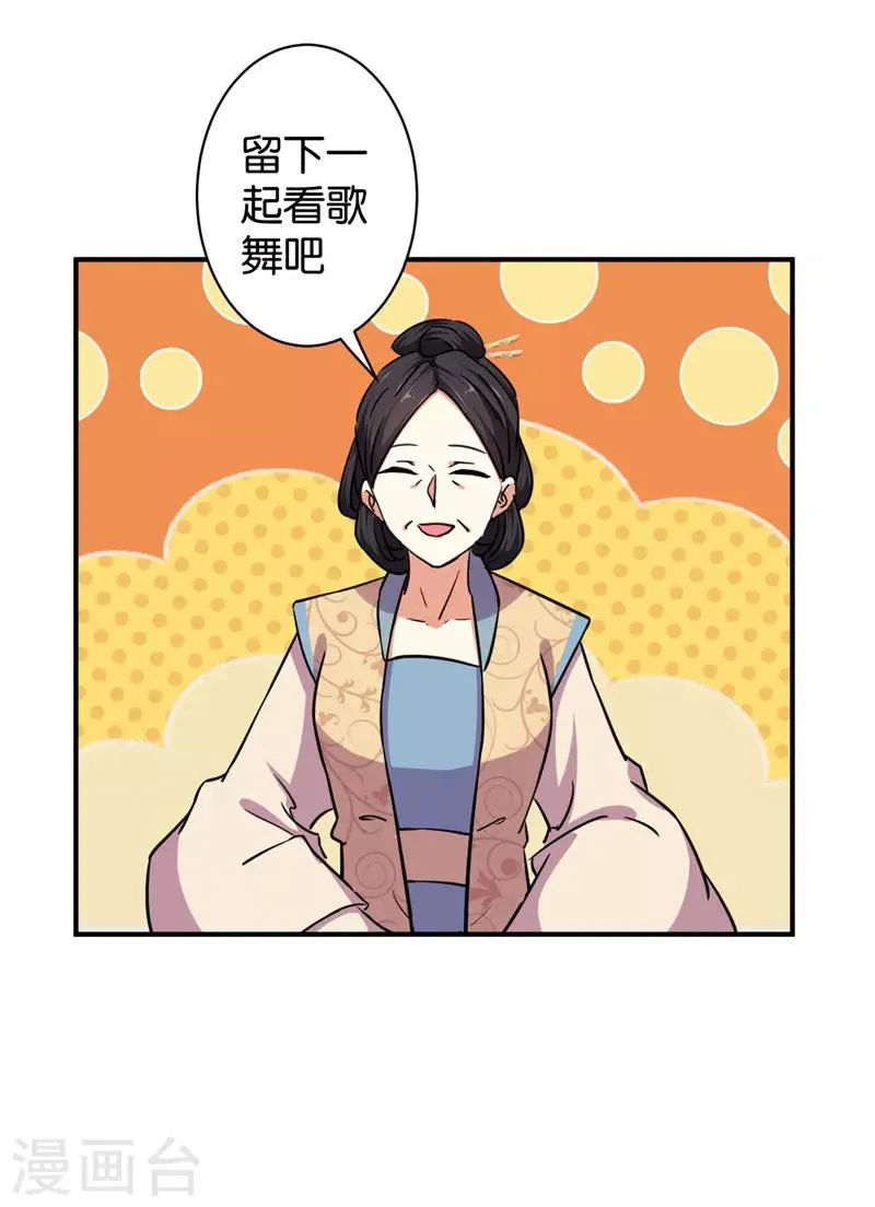 第567话 第16页