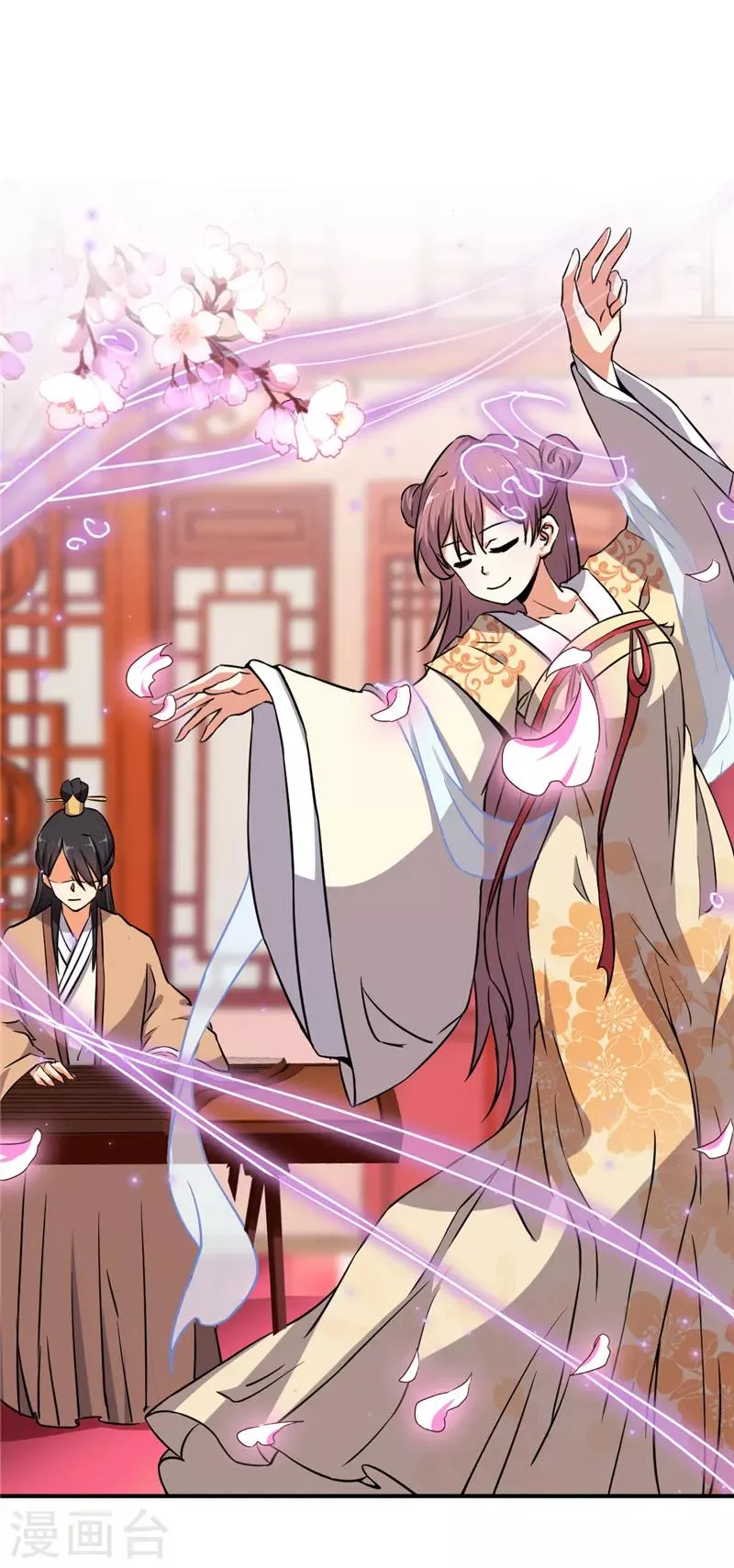 第567话 第19页