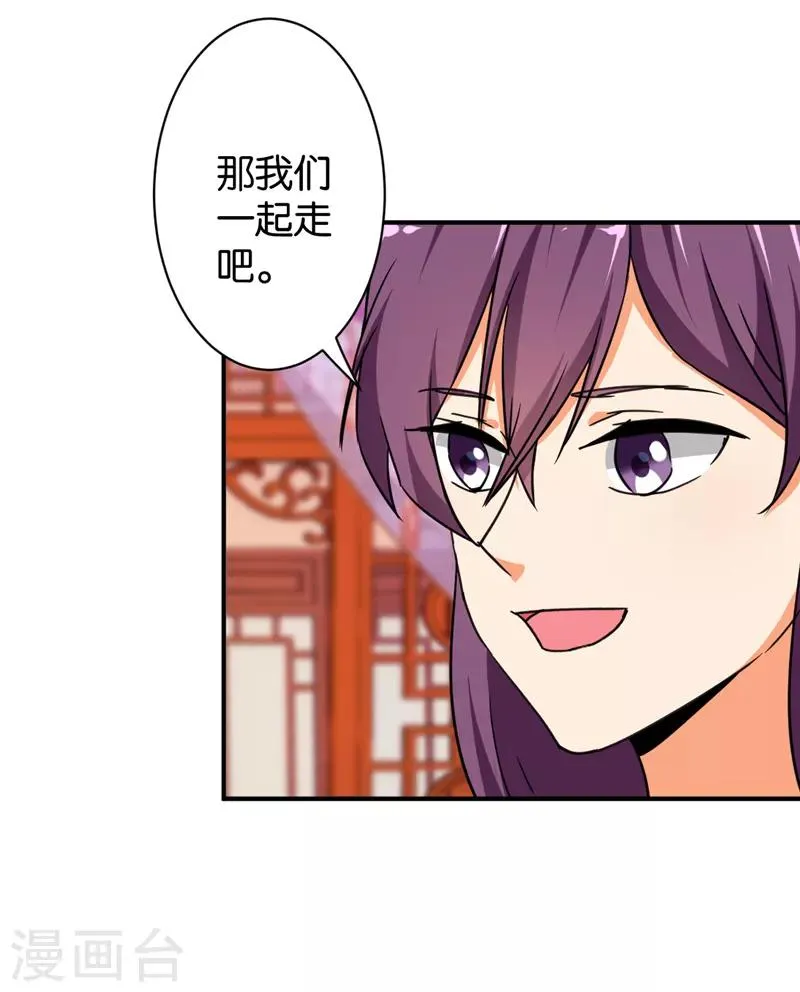 第567话 第22页