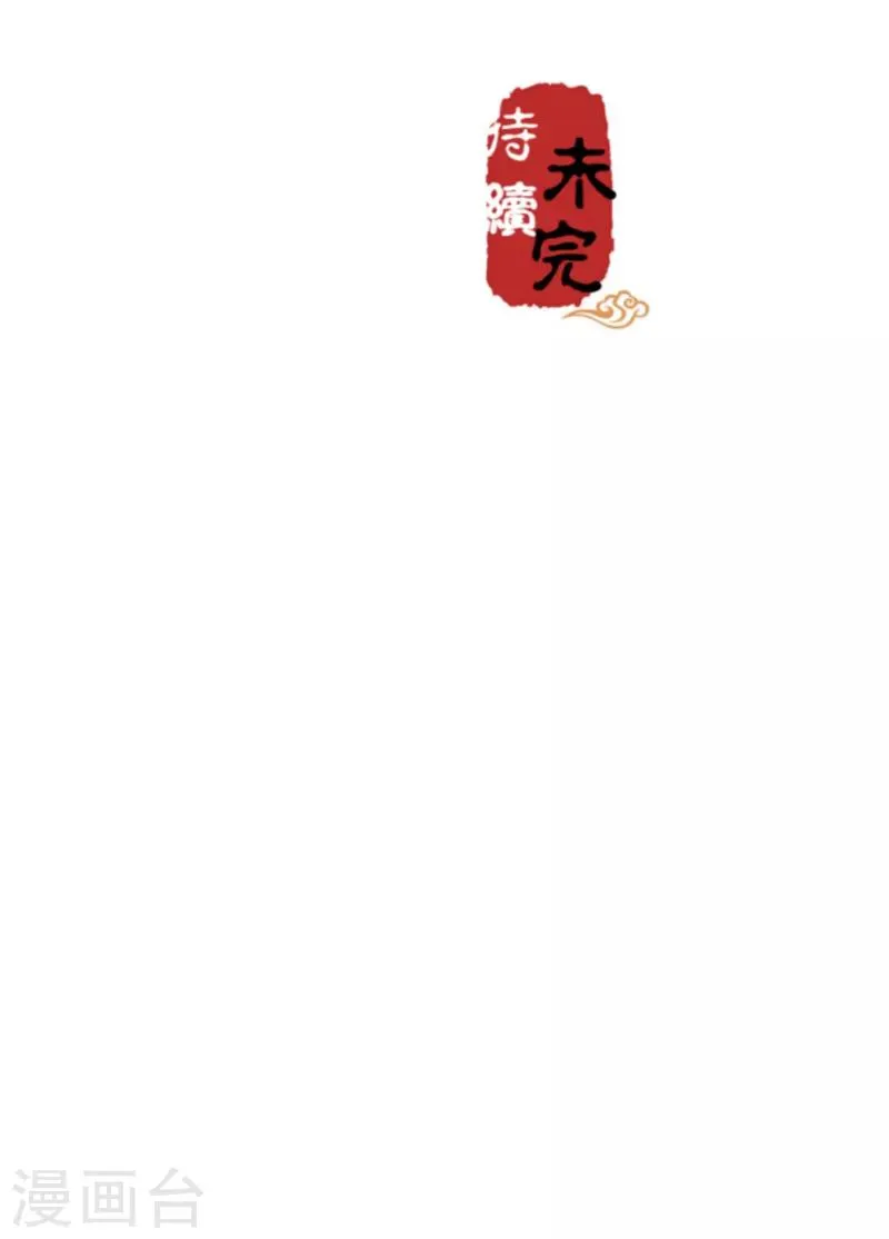 第567话 第25页