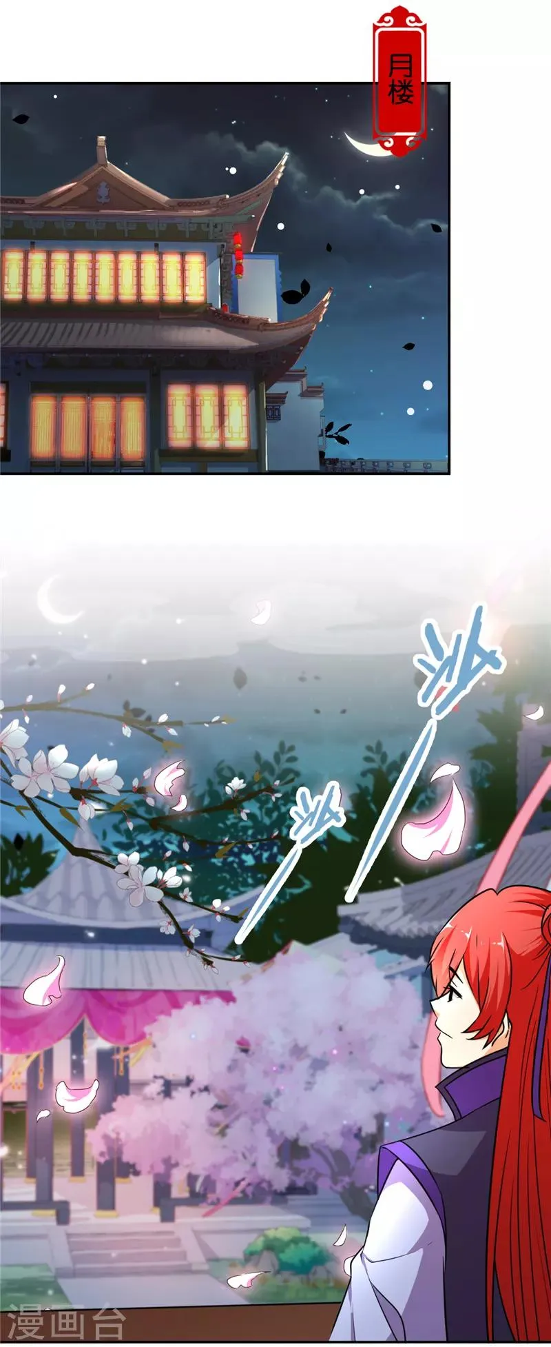 第568话 第6页