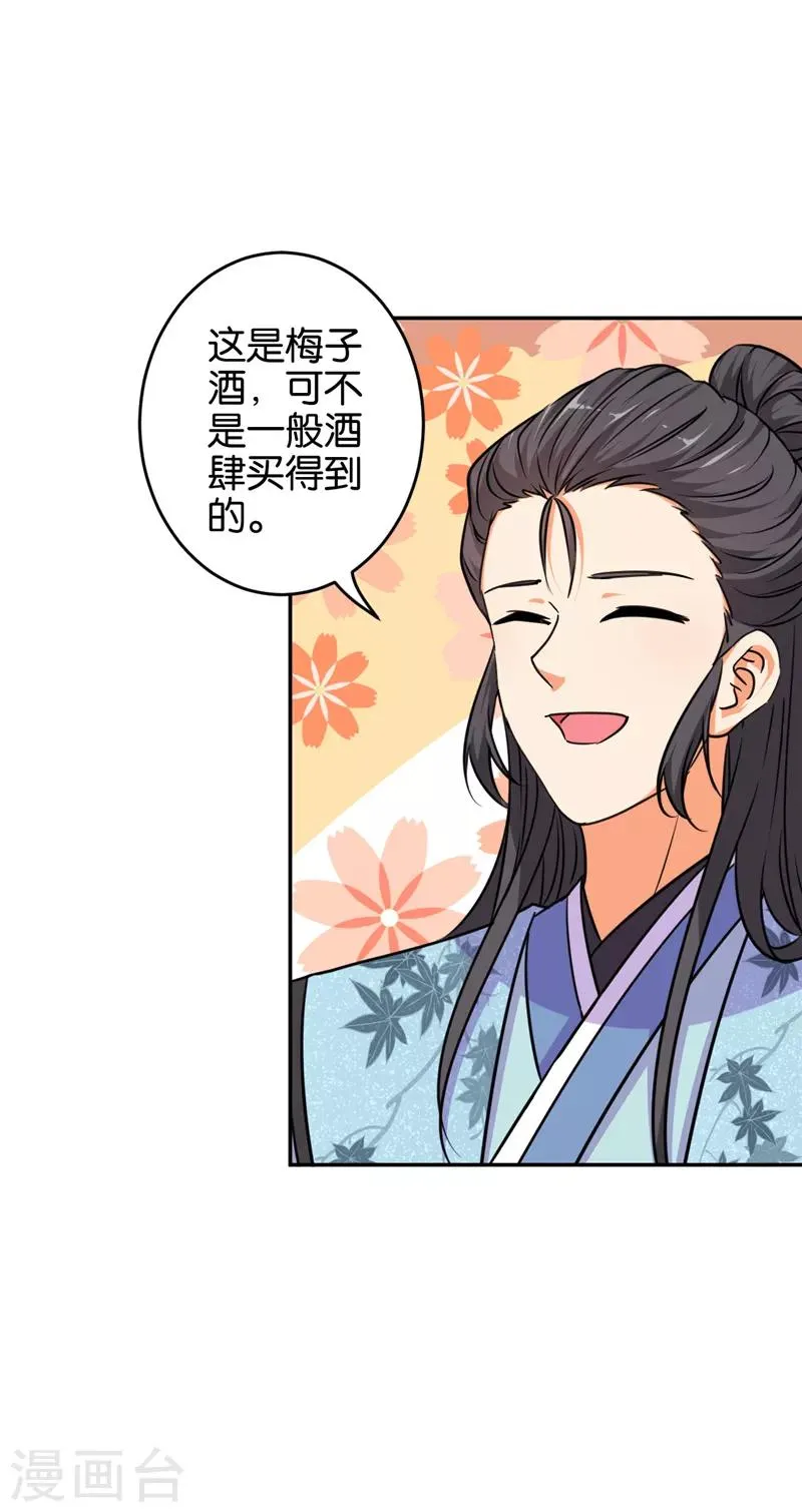 第568话 第10页
