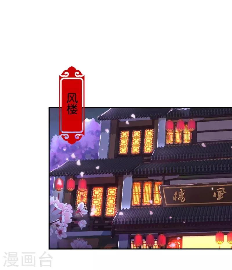 第568话 第12页