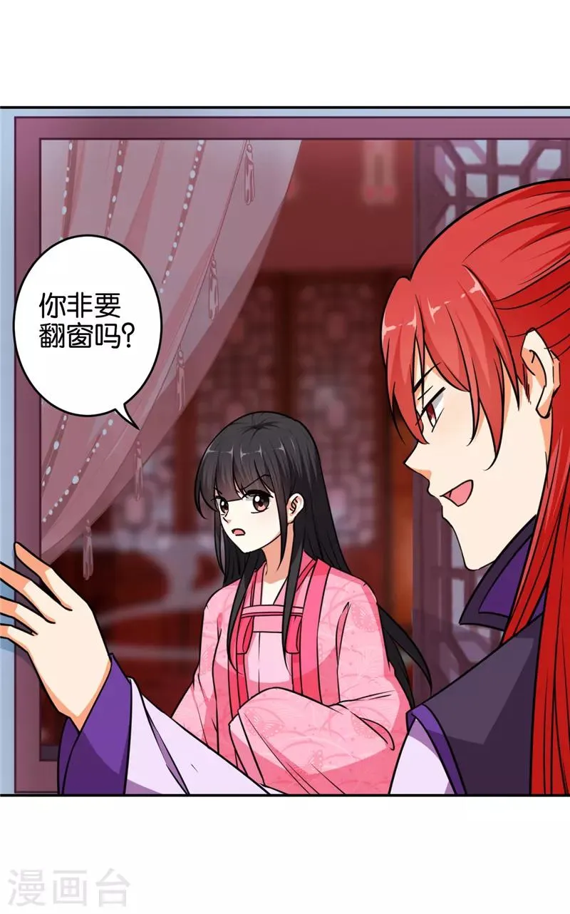 第568话 第16页