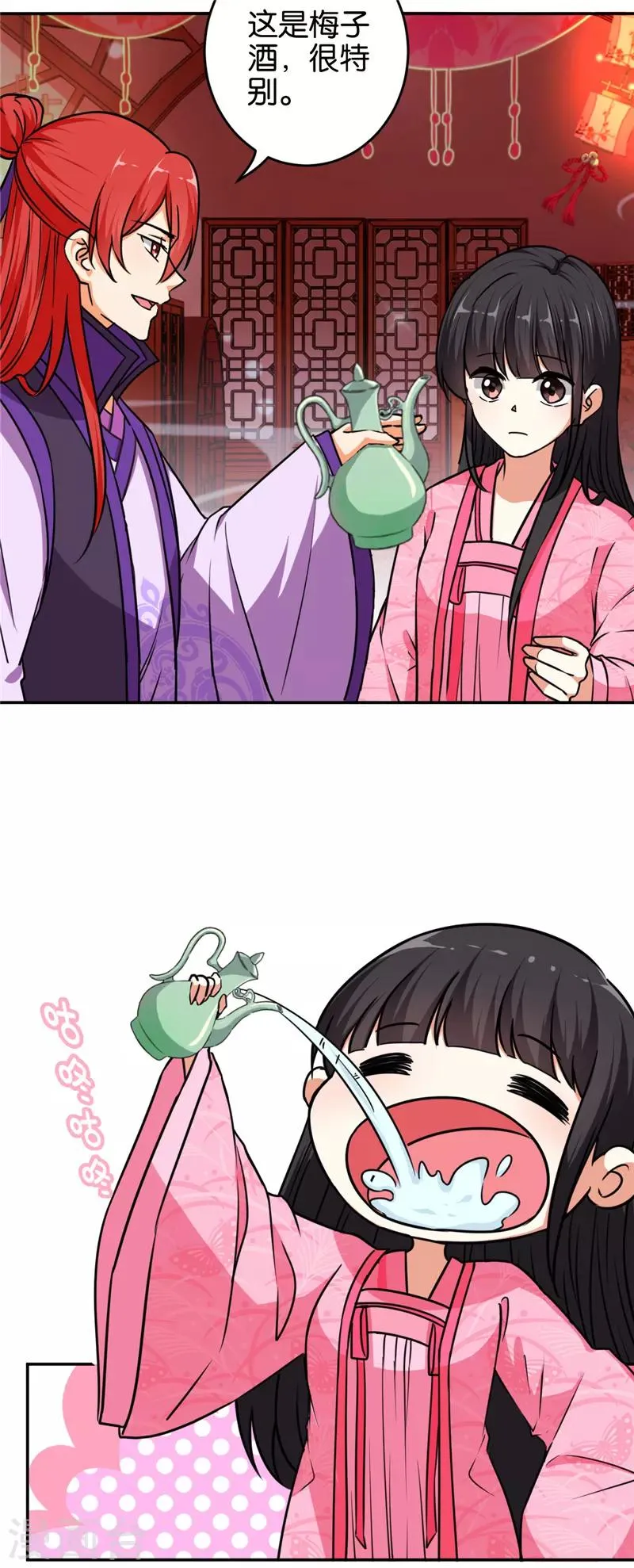 第568话 第20页