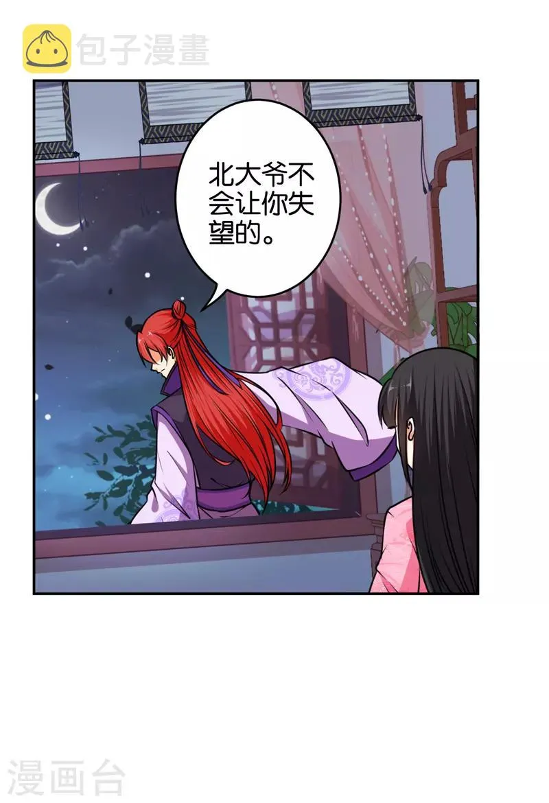 第568话 第22页