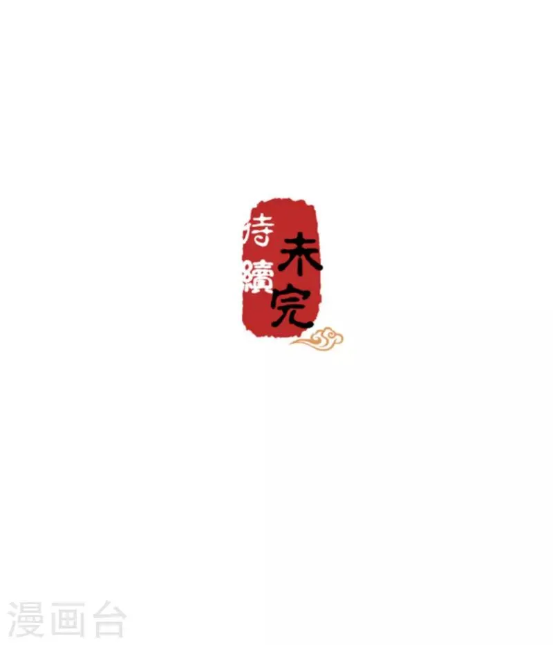 第568话 第24页