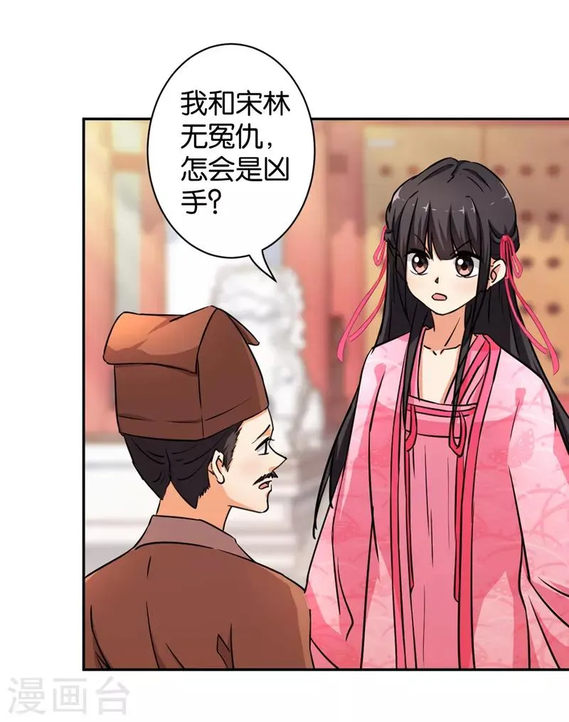 第570话 第11页