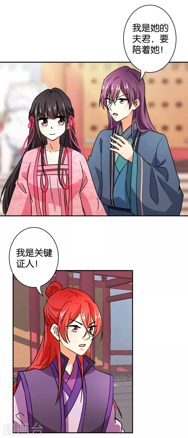 第570话 第22页