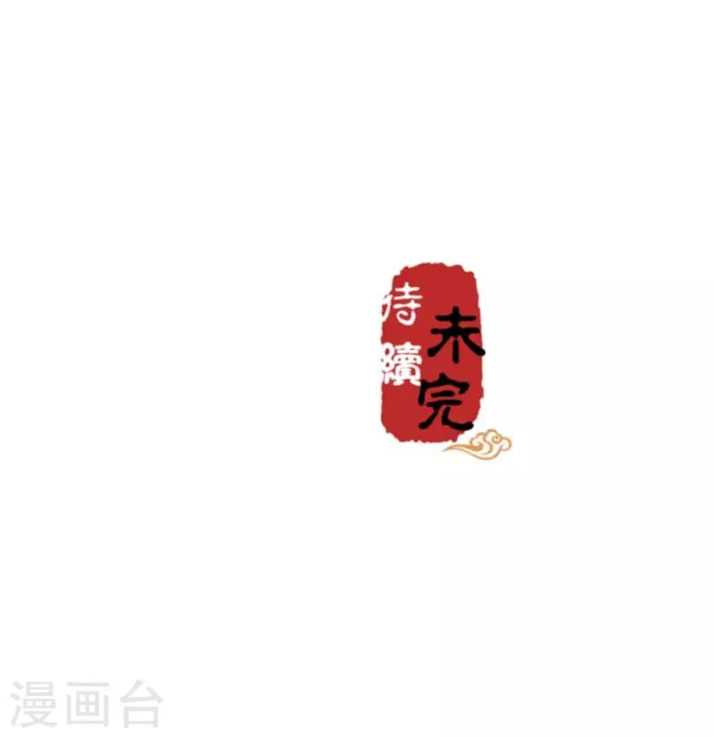第570话 第24页