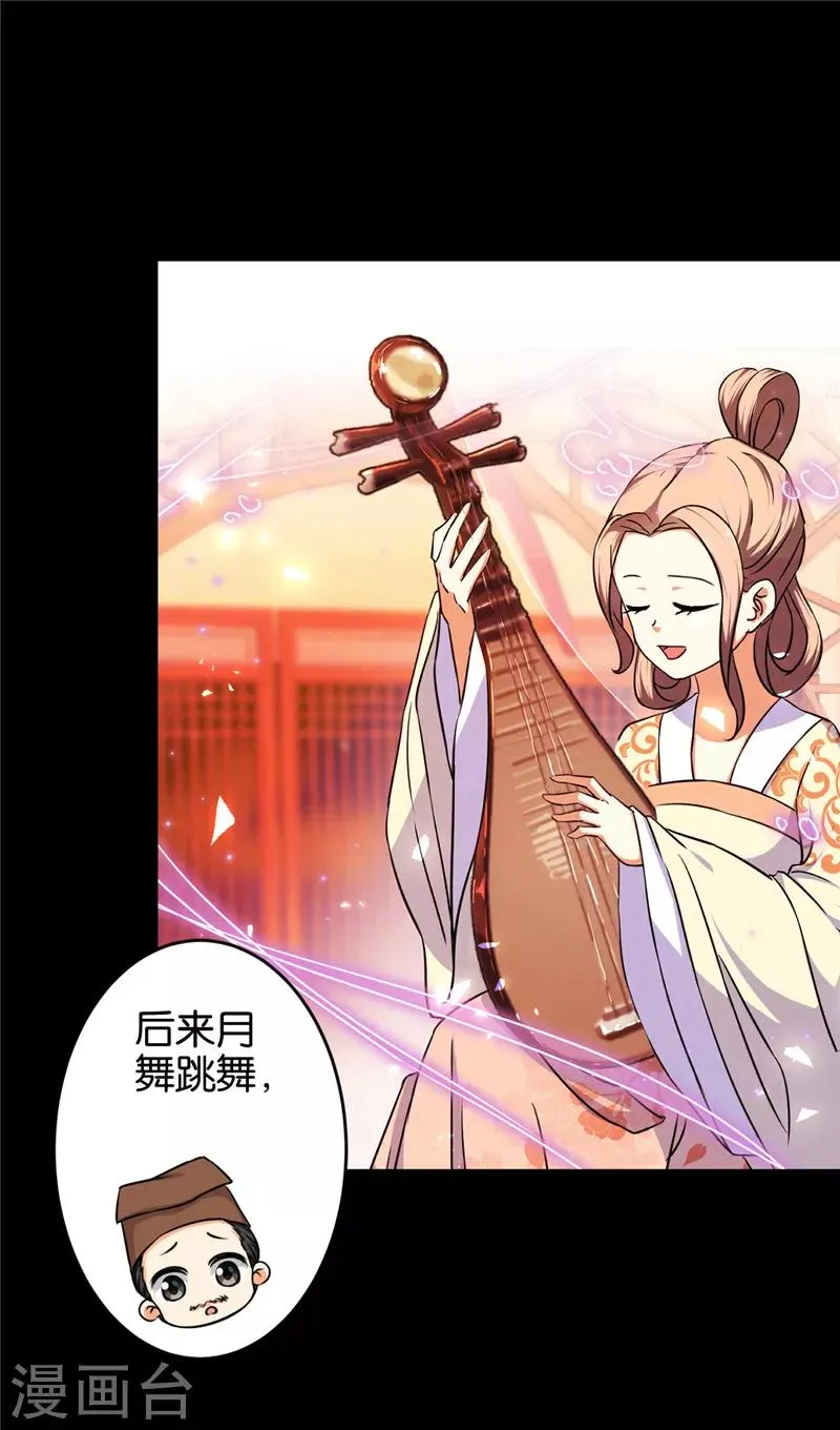 第571话 第5页