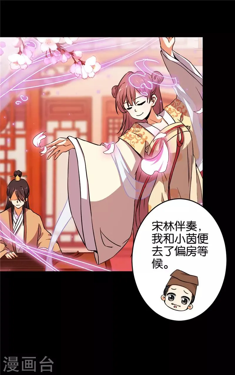 第571话 第6页