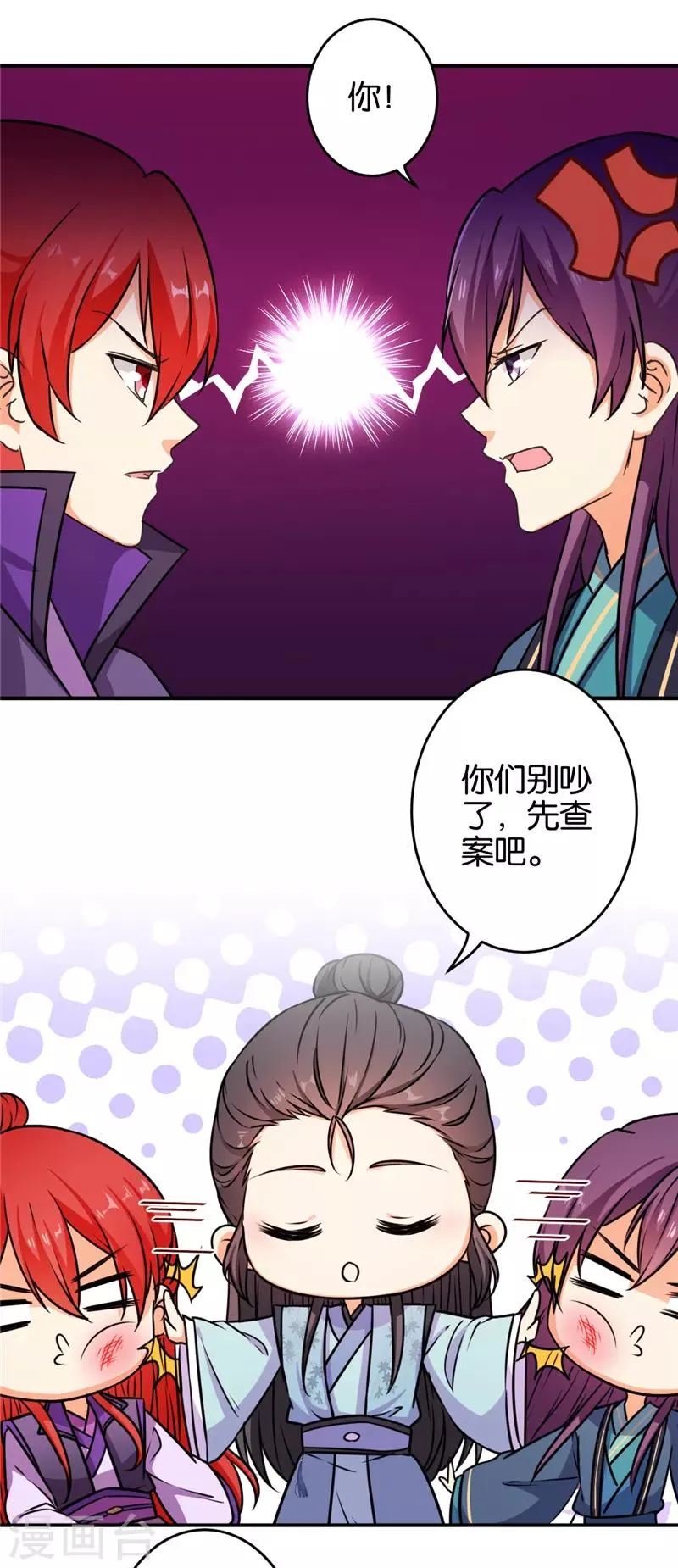 第571话 第17页