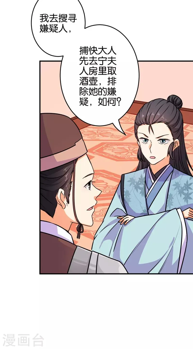 第571话 第18页