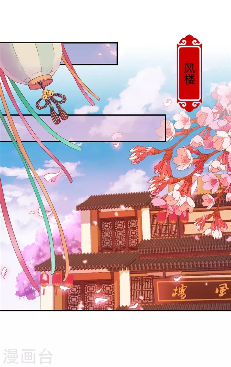 第571话 第20页