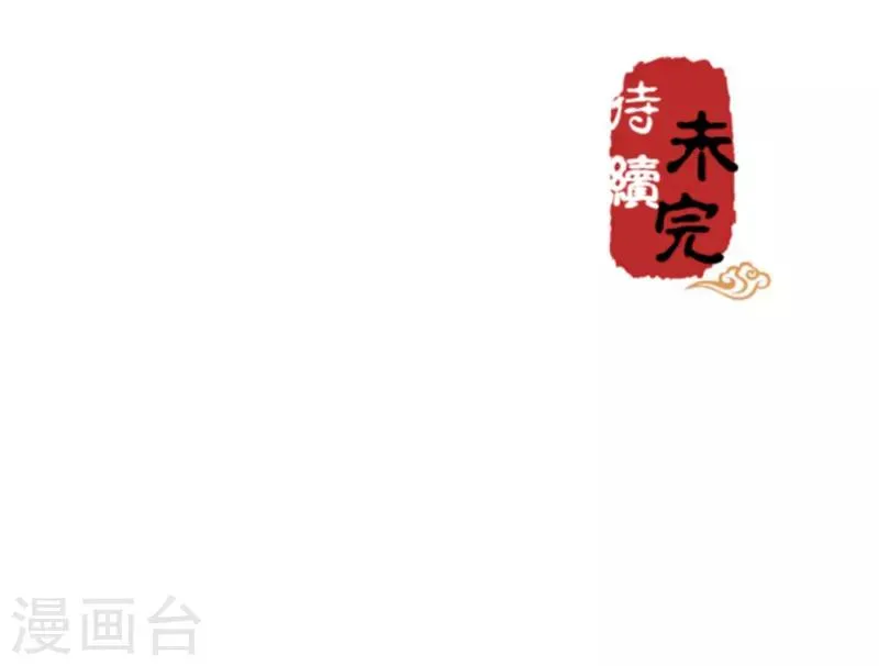 第571话 第25页