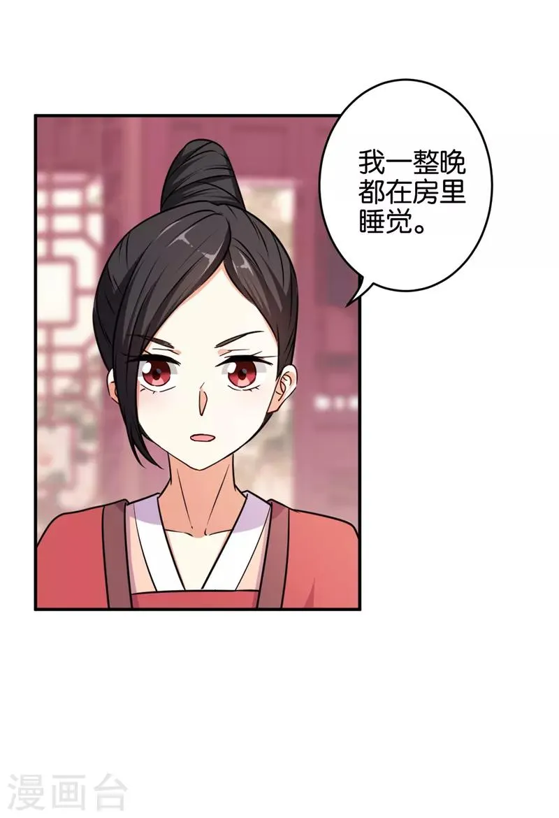 第572话 第15页