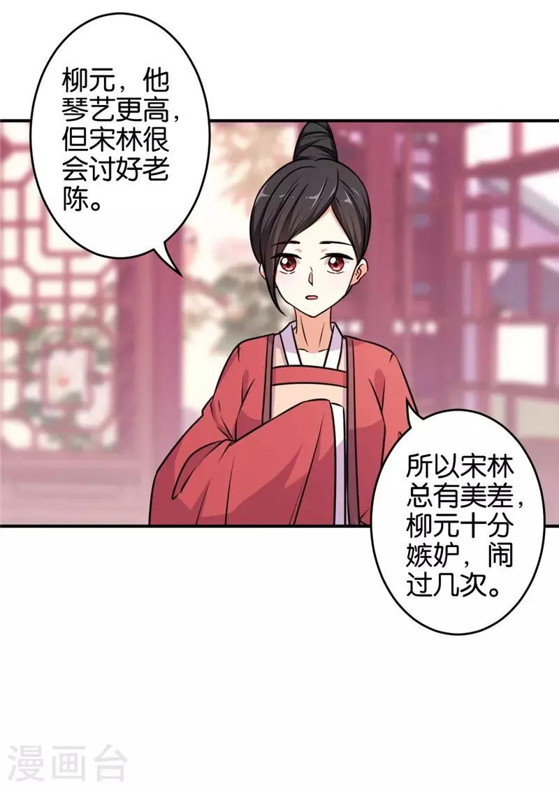 第572话 第18页