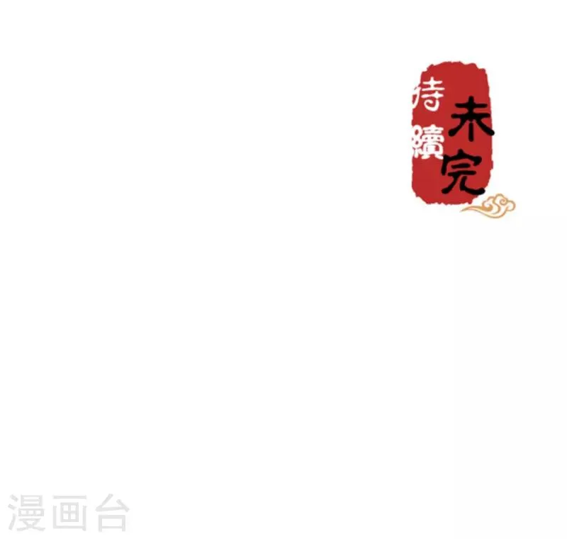 第572话 第25页