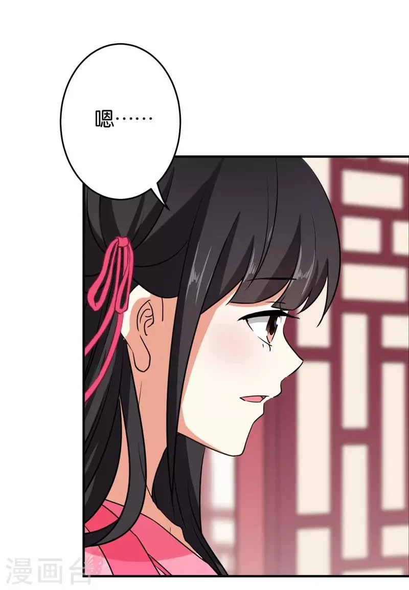 第573话 第4页