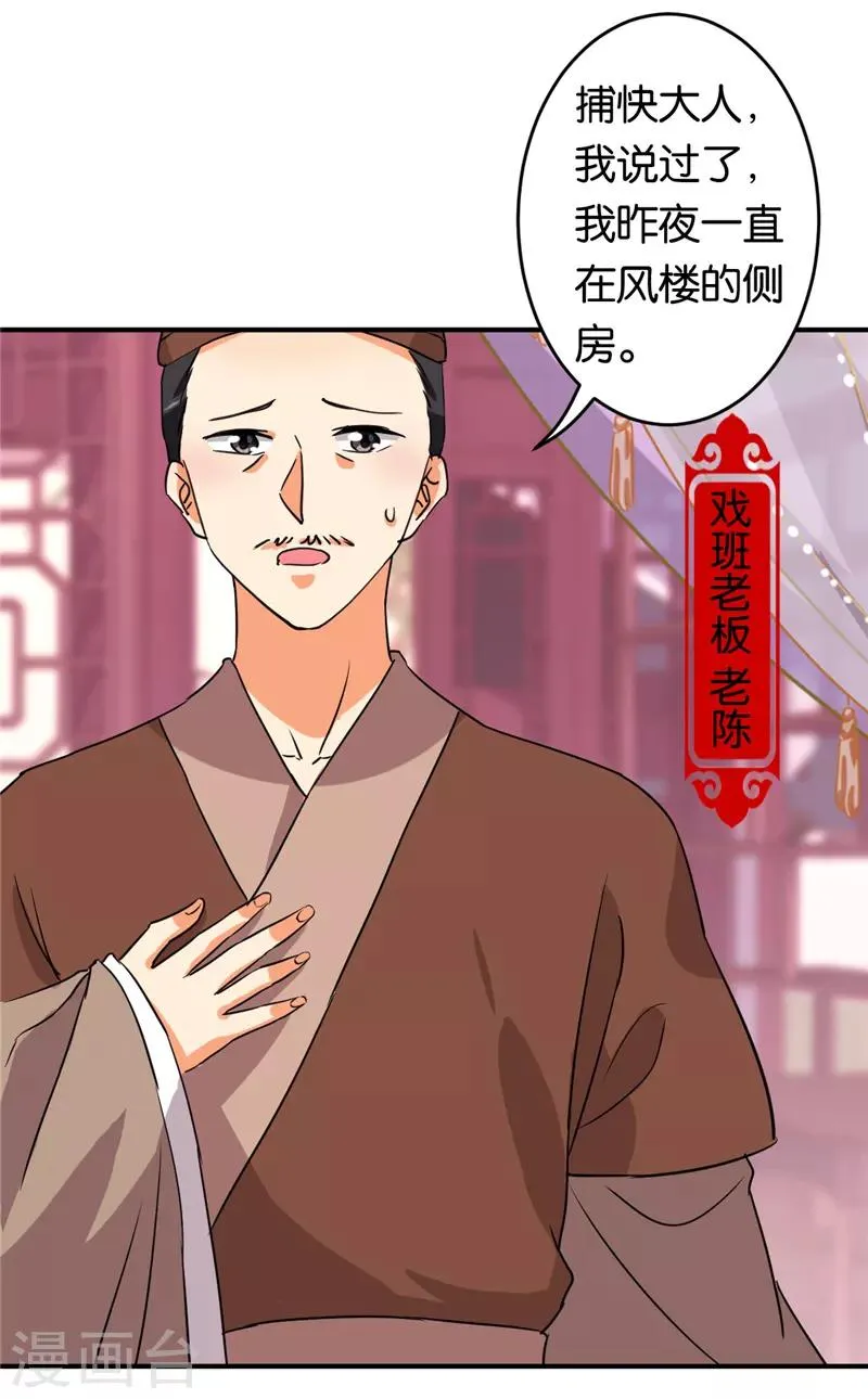 第573话 第5页