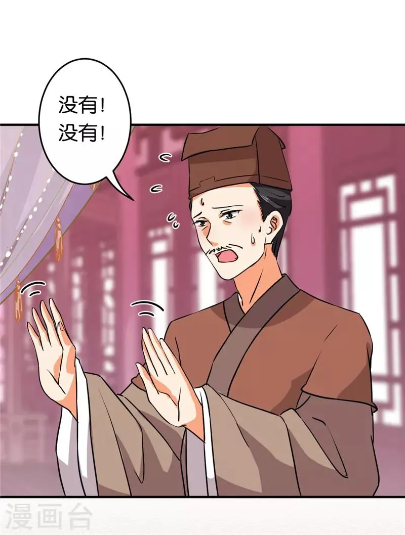 第573话 第11页