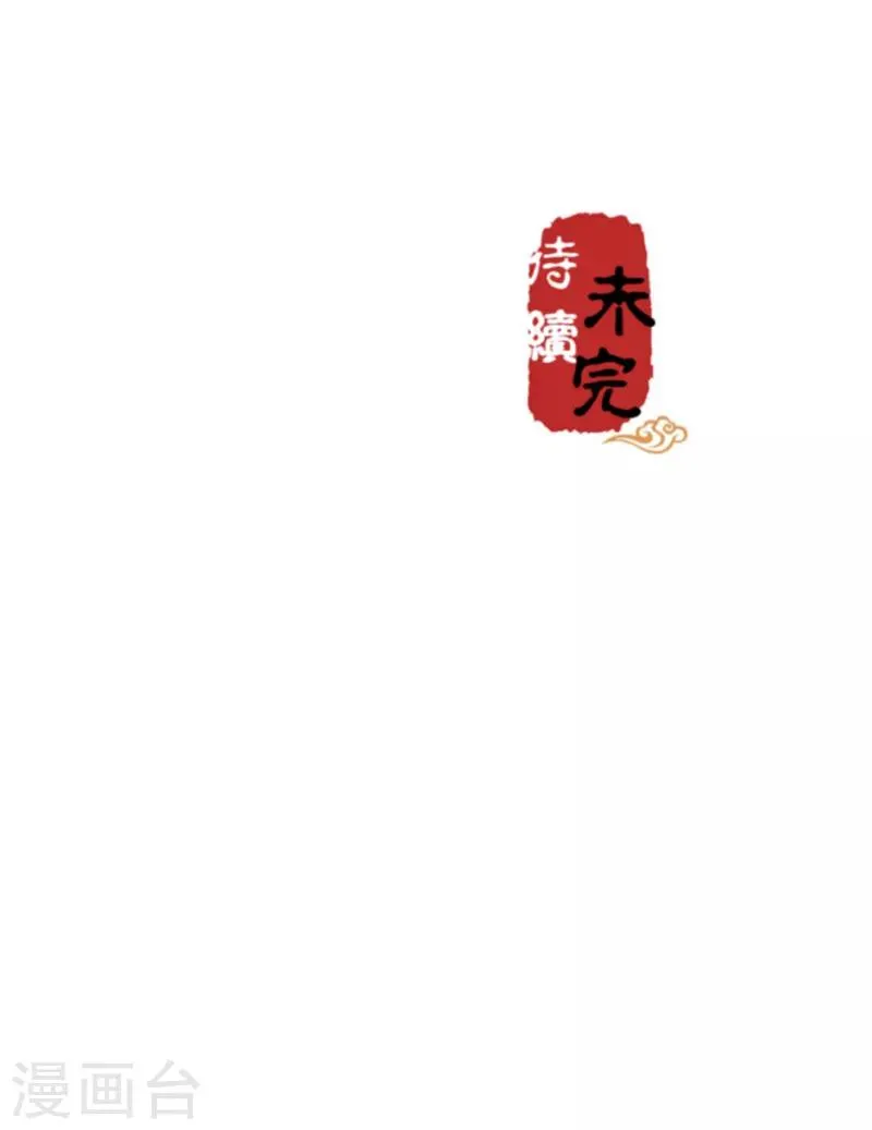 第573话 第24页