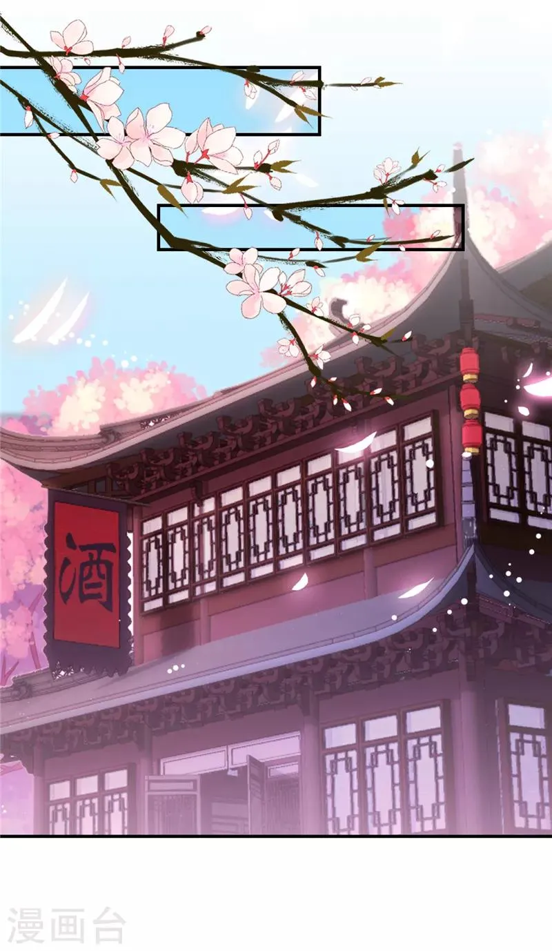 第574话 第12页