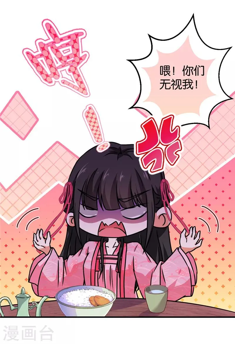 第574话 第16页