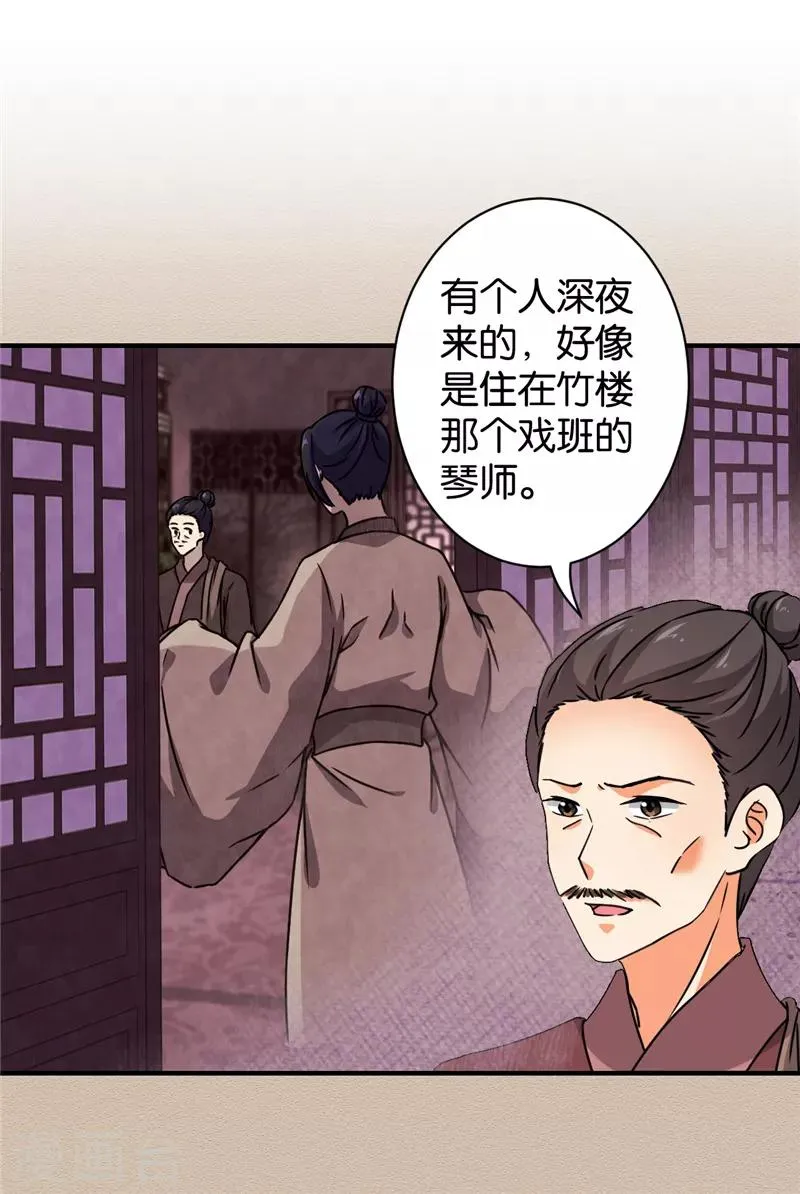 第574话 第18页