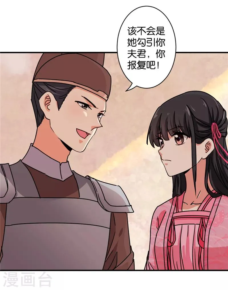 第575话 第8页