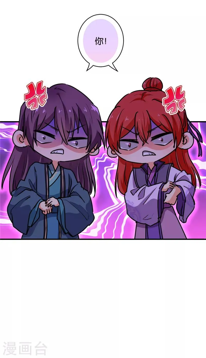第575话 第10页