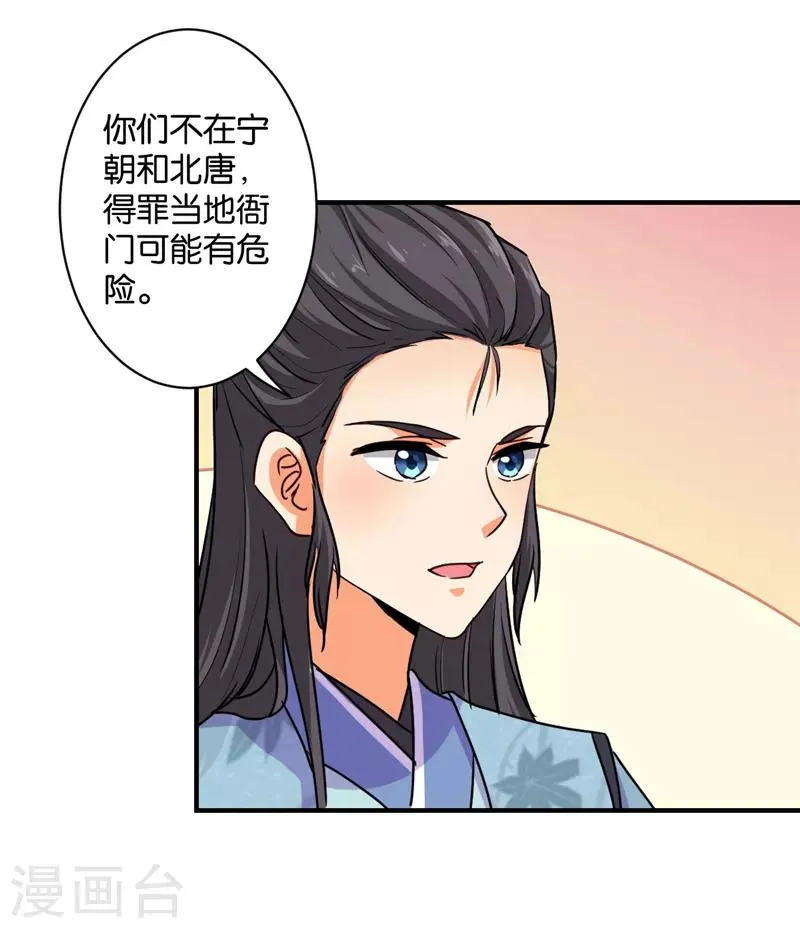 第575话 第12页