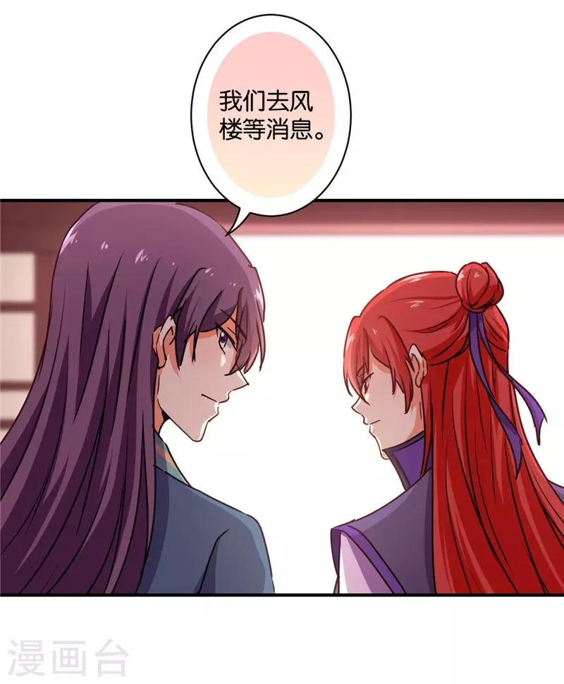 第575话 第14页