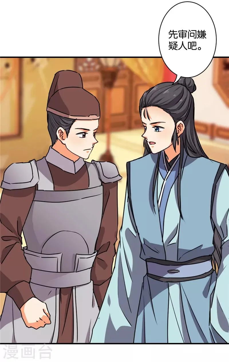 第575话 第15页