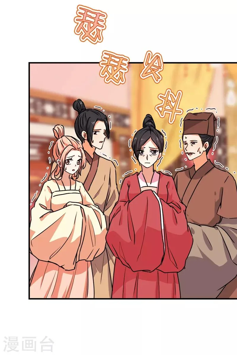 第575话 第16页