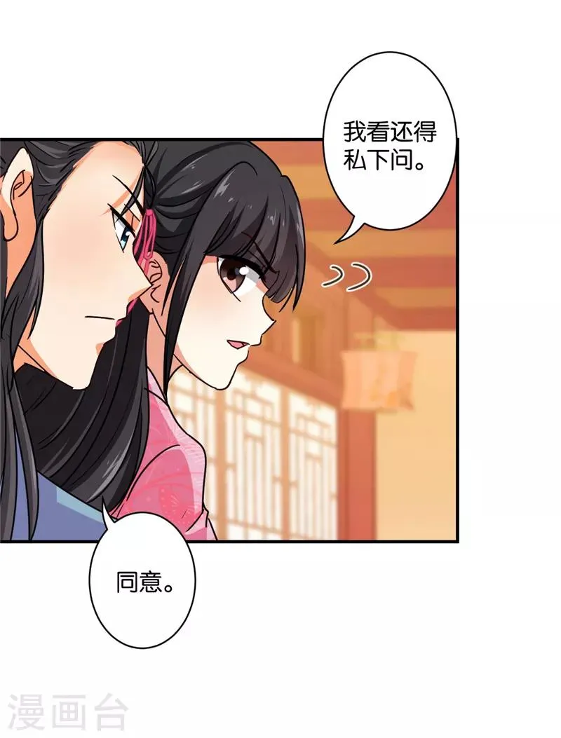 第575话 第19页
