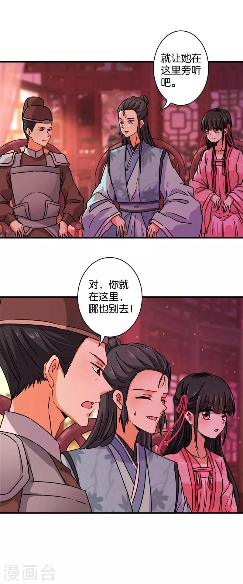 第575话 第21页
