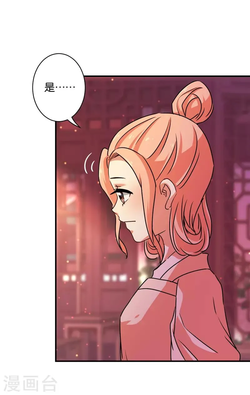 第575话 第24页