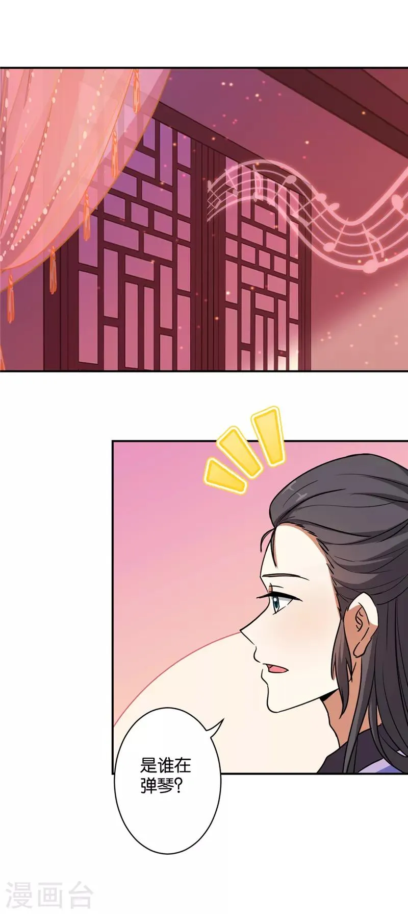 第576话 第5页