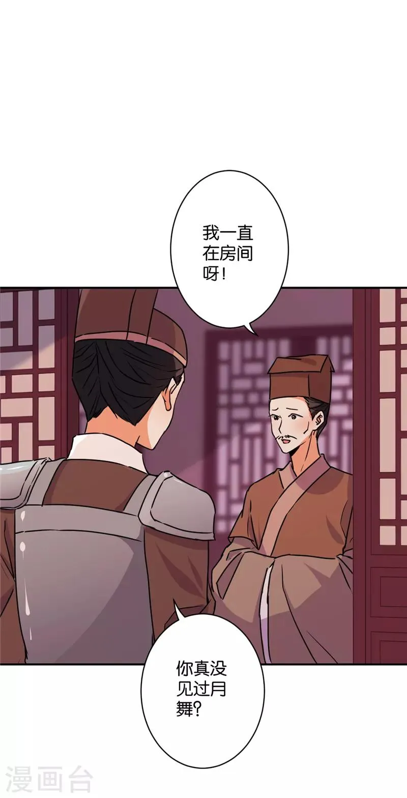第576话 第10页