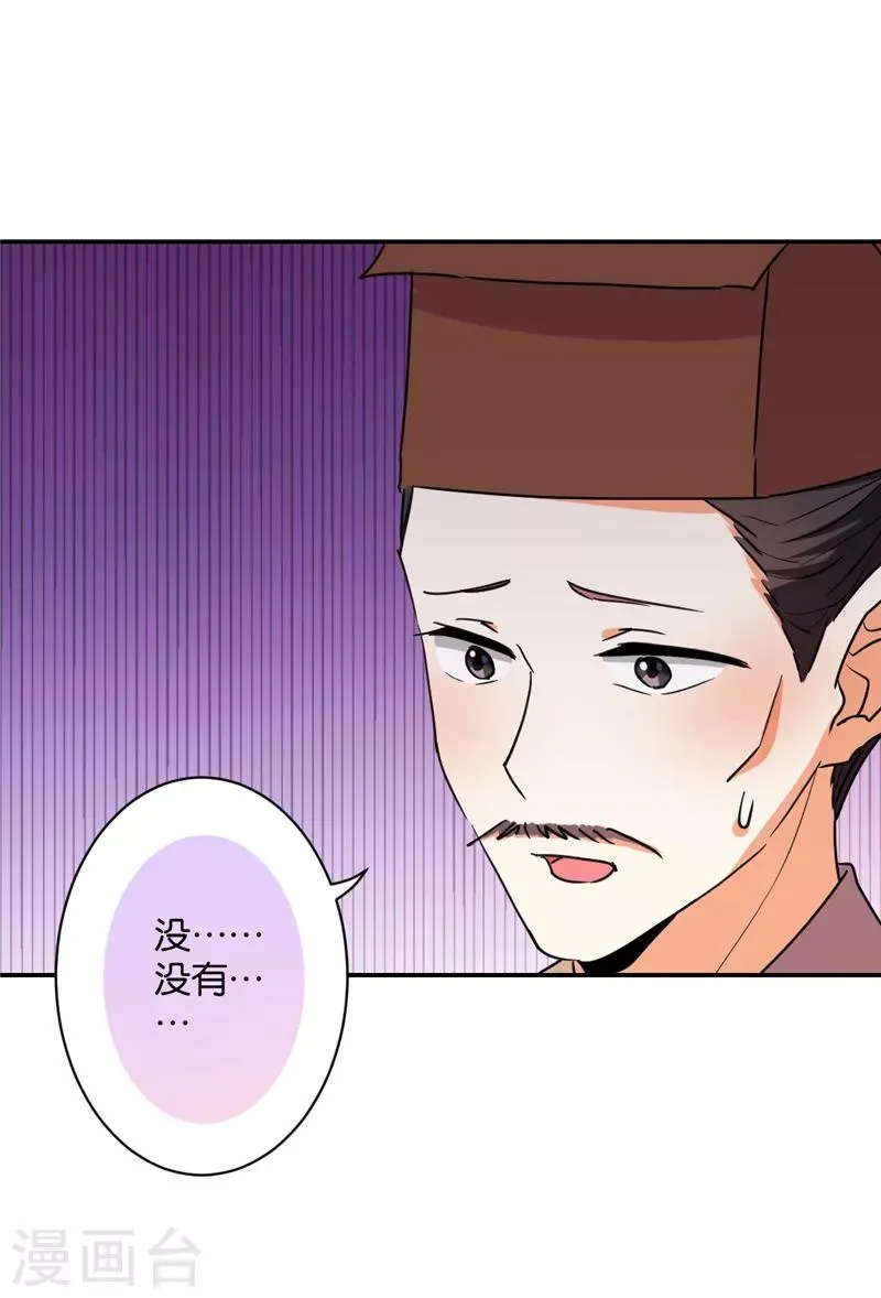 第576话 第11页