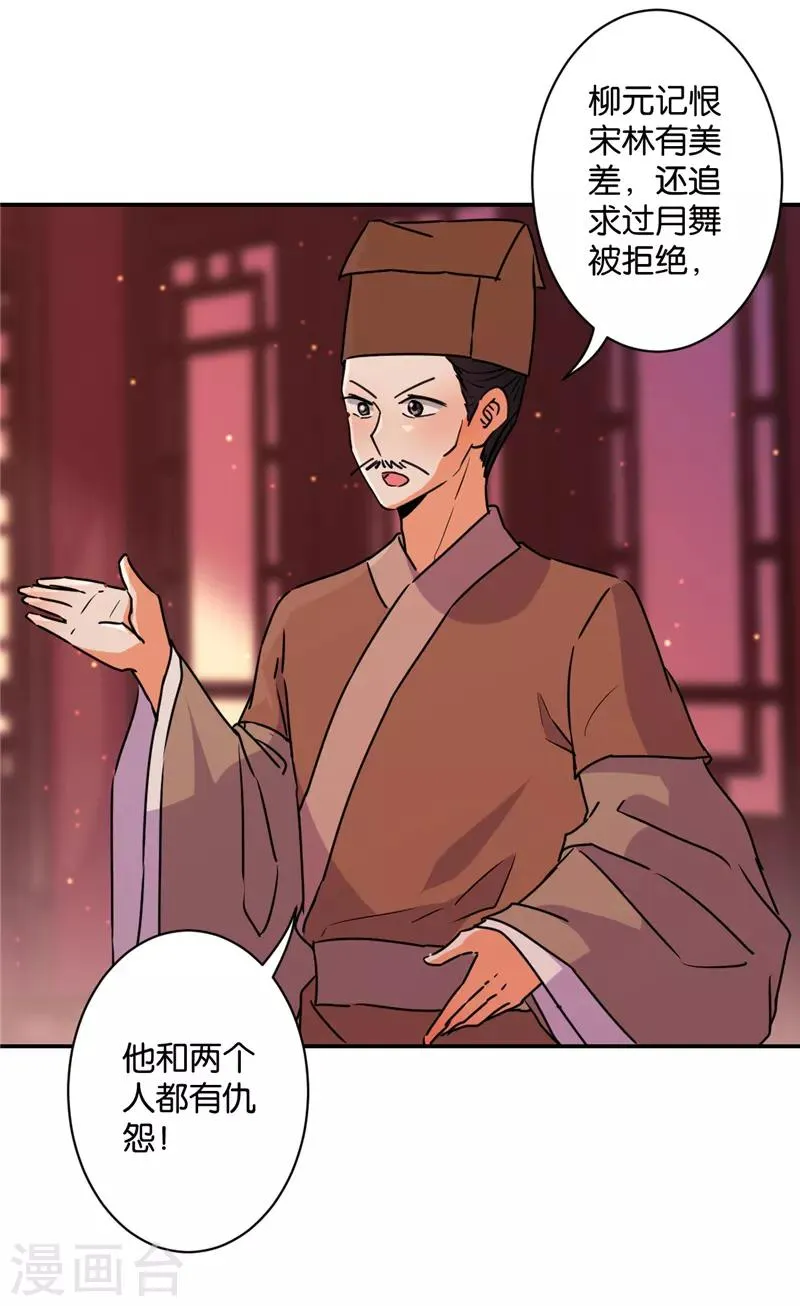 第576话 第13页