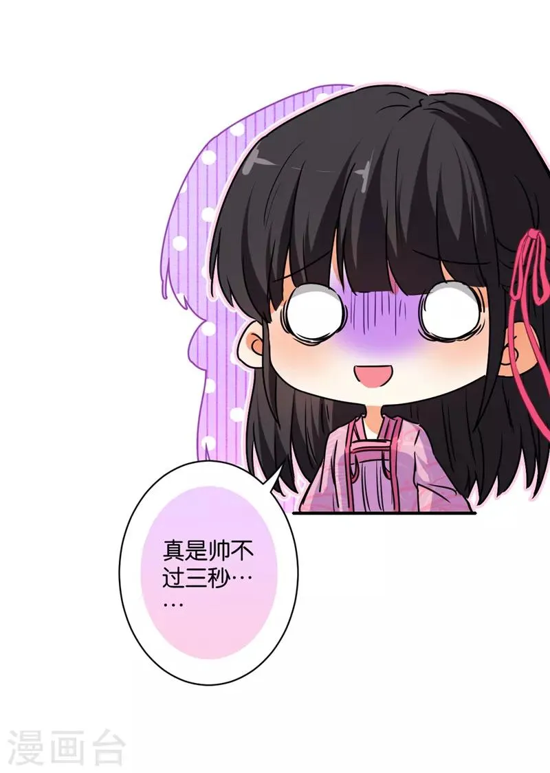 第577话 第11页