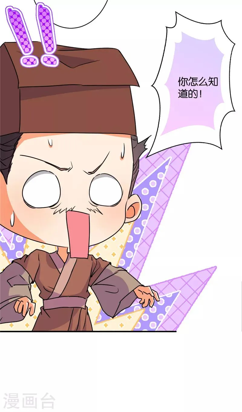 第577话 第16页