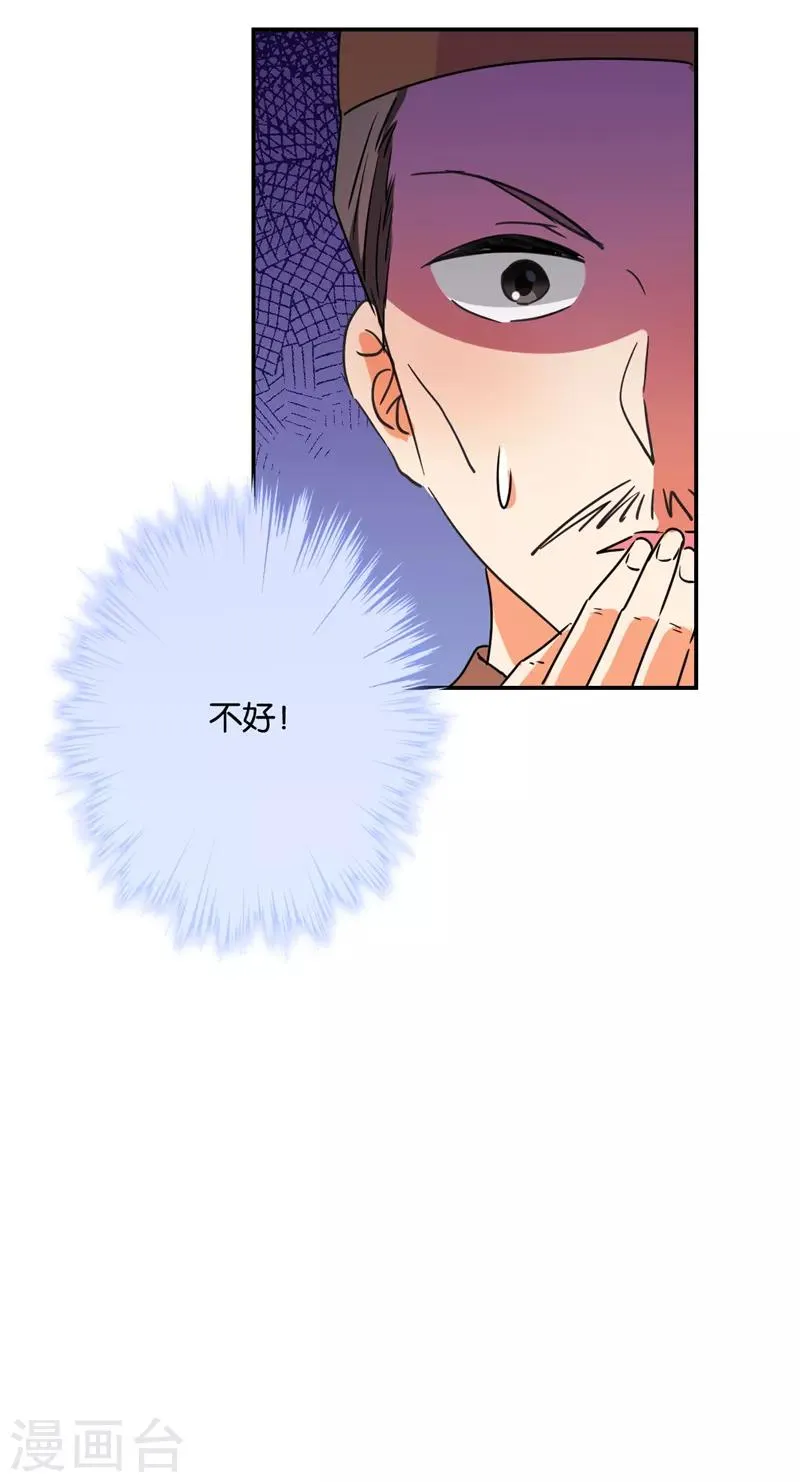 第577话 第17页