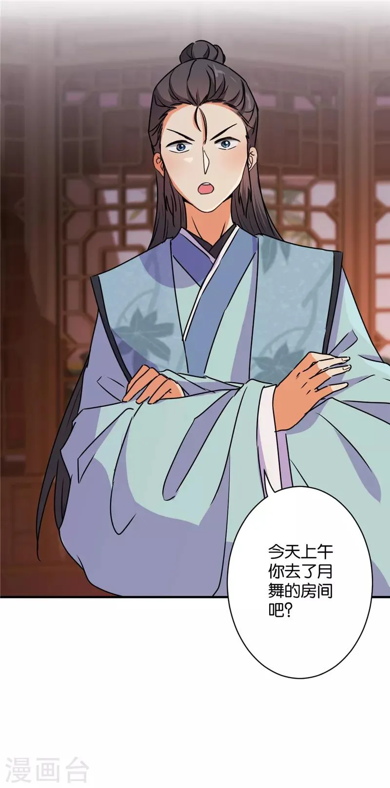 第577话 第22页