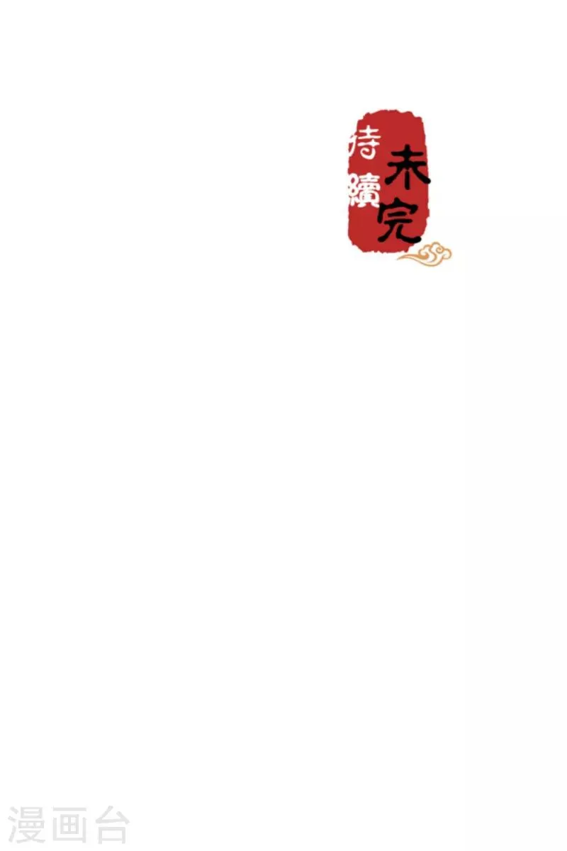 第577话 第23页